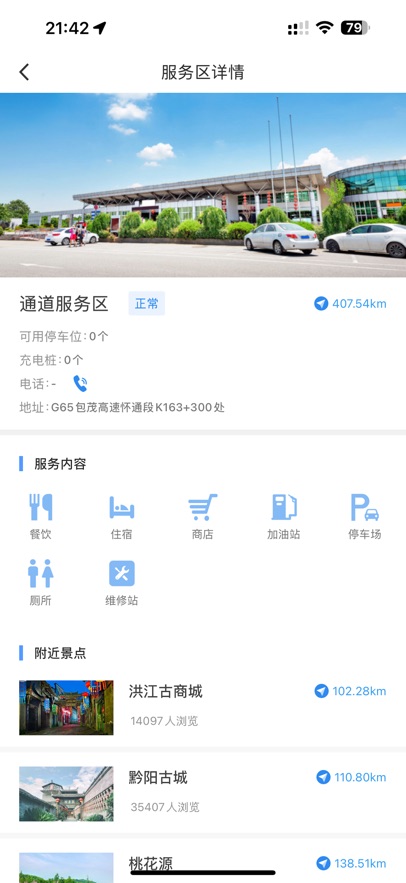 泩APPٷͼ