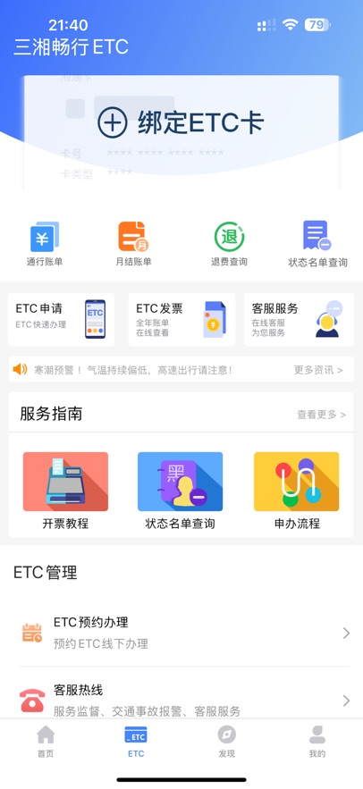 泩APPٷͼ