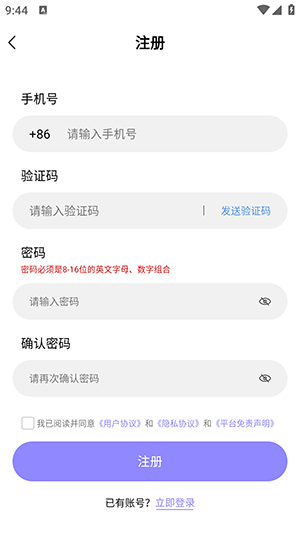 ǻֻAPPٷֻ-ǻֻͻذ׿°v1.0.0