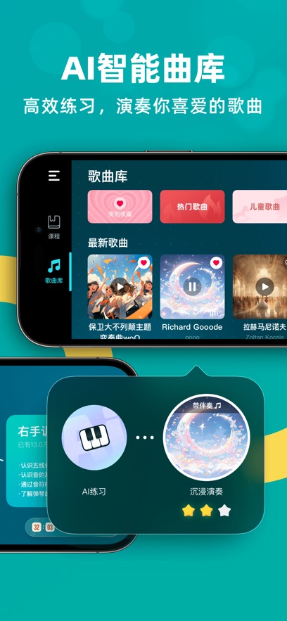 ѧAPP(̳)ͼ