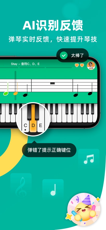 ѧAPP(̳)ͼ