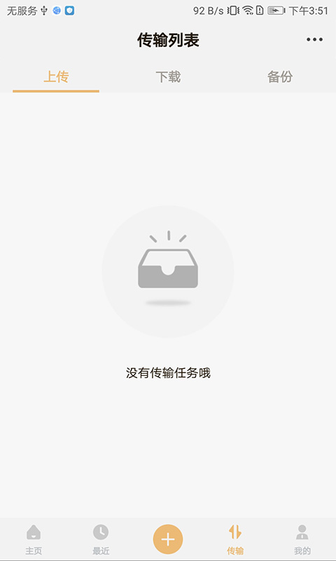 ܴ洢appͼ