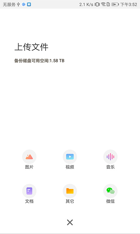 ܴ洢appͼ