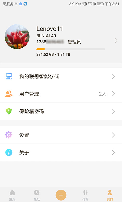 ܴ洢appͼ