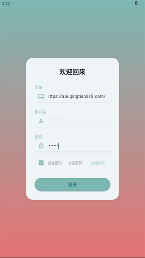 ĶgithubٷAPP°-ĶAPP˰ذ׿Ѱv3.2.2