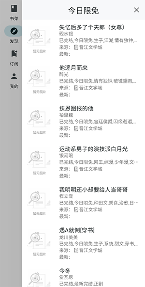 ĶgithubٷAPP°-ĶAPP˰ذ׿Ѱv3.2.2
