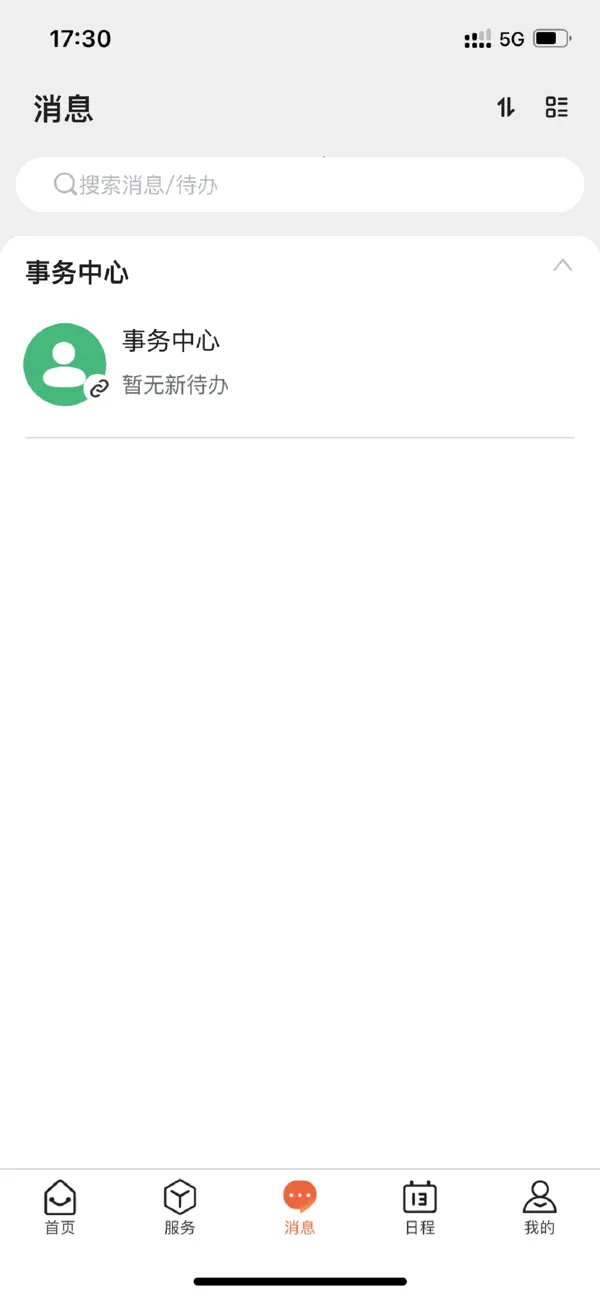 ǻ۹APPϹҵѧͼ
