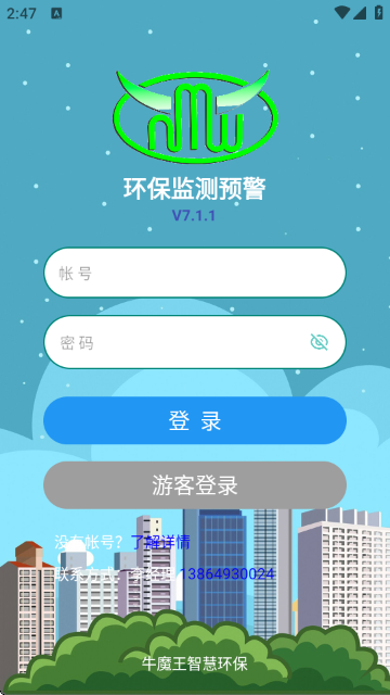 Ԥƶͻ˽ͼ