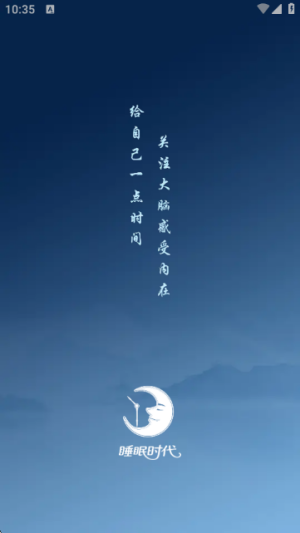 ˯ʱͼ