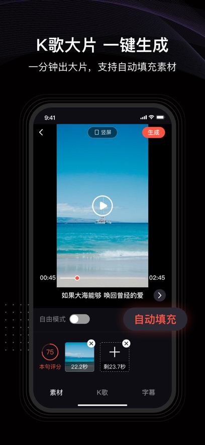 音画视频制作软件官方版截图