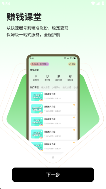 AI动态推文截图