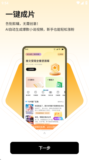 AI动态推文截图