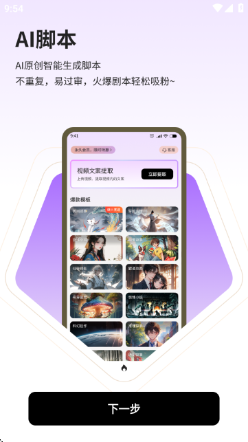 AI动态推文截图