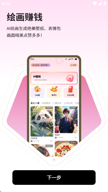 AI动态推文截图