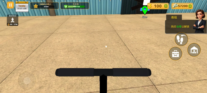 包裹递送模拟器3D(免内购)截图4