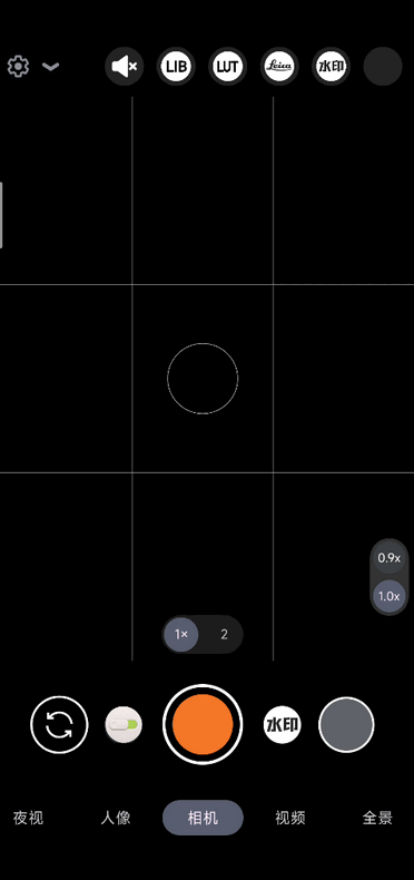 谷歌相机75合1最新版本截图