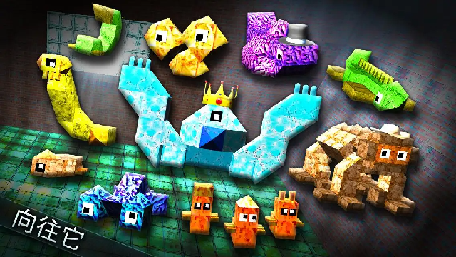 怪物世界免内购版截图0