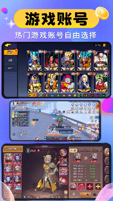 天天折扣玩截图2