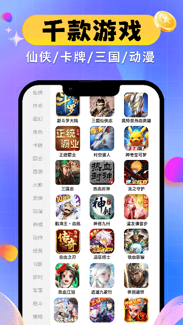 天天折扣玩截图1