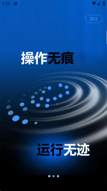 007云手机APP官方版截图3