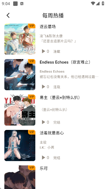 ����FM�㲥���ͼ4