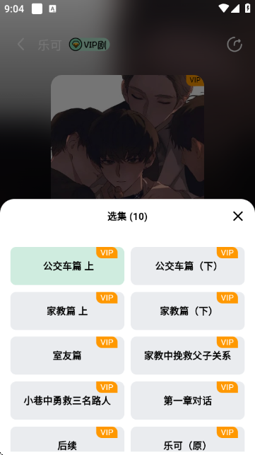 ����FM�㲥���ͼ3