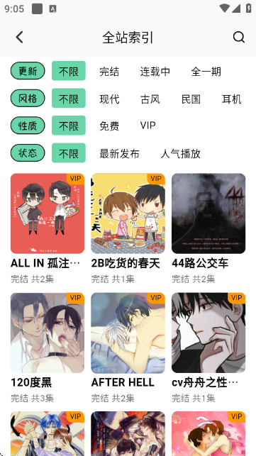 ����FM�㲥���ͼ6