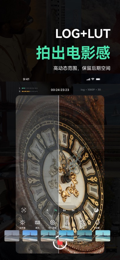 쫷����StormCam�ٷ����ͼ2