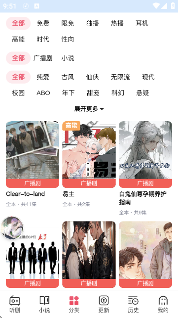 ϣ��FM�㲥���������ͼ5