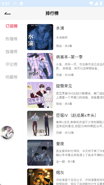 ϣ��FM�㲥���������ͼ3