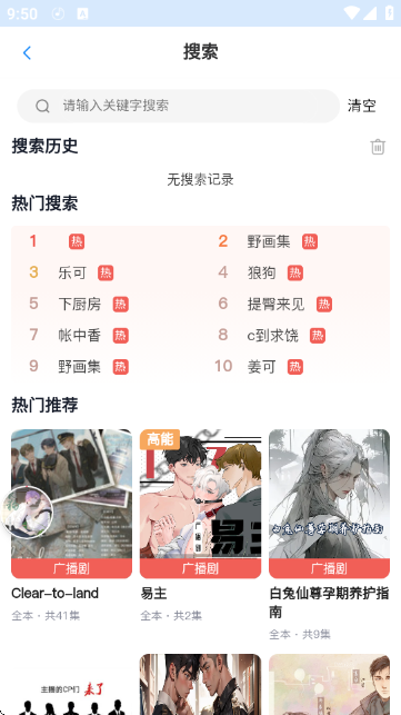 ϣ��FM�㲥���������ͼ1