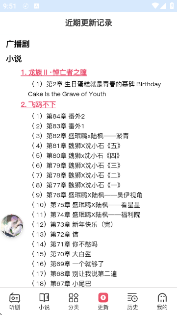 ϣ��FM�㲥���������ͼ6