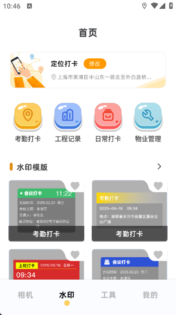 ����ˮӡ�����ͼ4