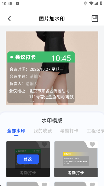 ����ˮӡ�����ͼ2