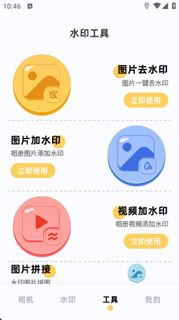 ����ˮӡ�����ͼ5