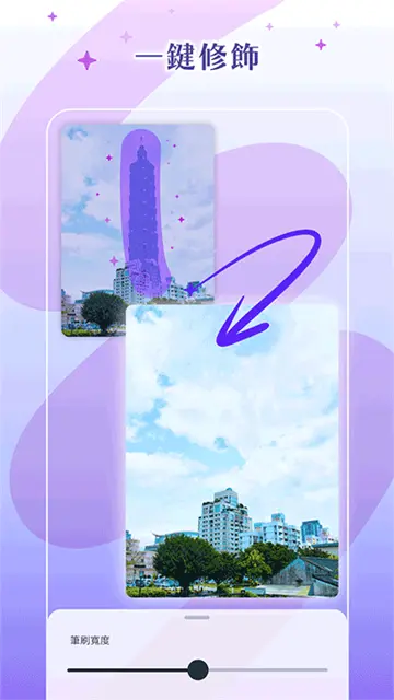 photoroom׿ͼ