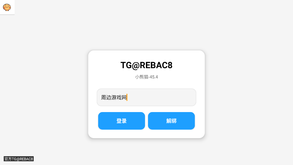 Сè°-45.4-2.apk.1ͼ