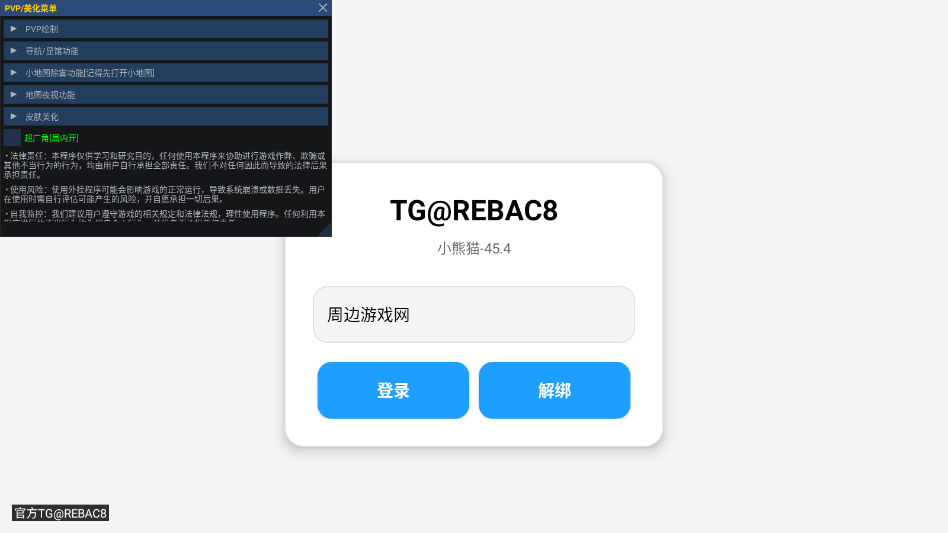 Сè°-45.4-2.apk.1ͼ