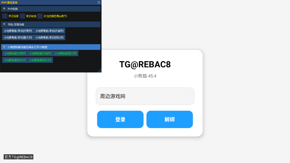 Сè°-45.4-2.apk.1ͼ