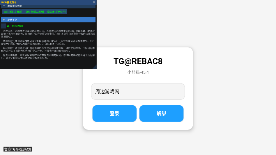 Сè°-45.4-2.apk.1ͼ