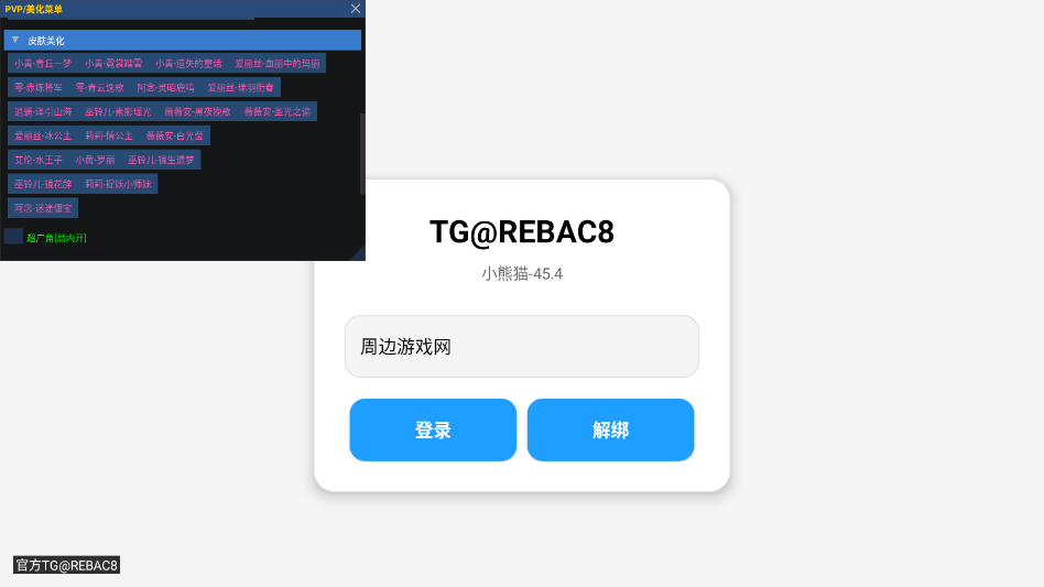 Сè°-45.4-2.apk.1ͼ