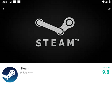 steamֻapp