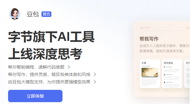 app-ֽAI
