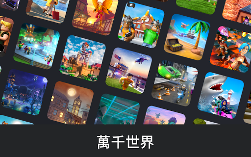 ޲˼robloxʷ°