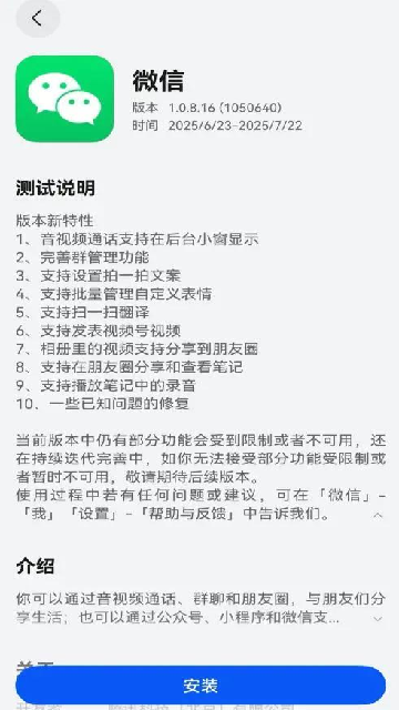 ΢źɰ汾ٷ