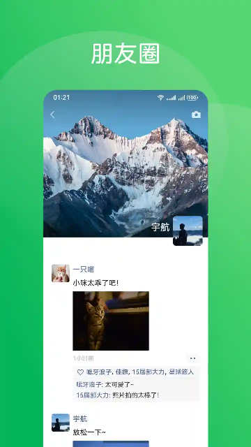 ΢źɰ汾ٷ