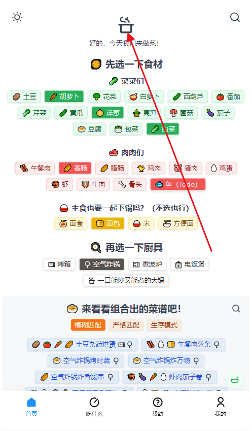 ʳֲapp(ʳֲ)