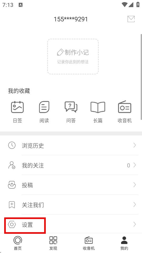 oneһ¾app