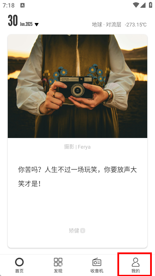 oneһ¾app