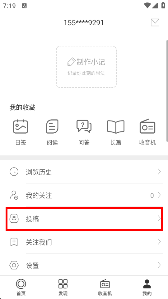 oneһ¾app